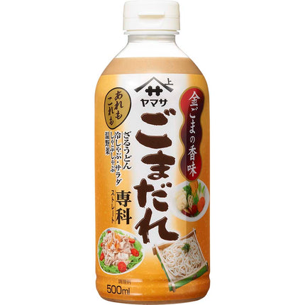ごまだれ専科 ストレート 500ml