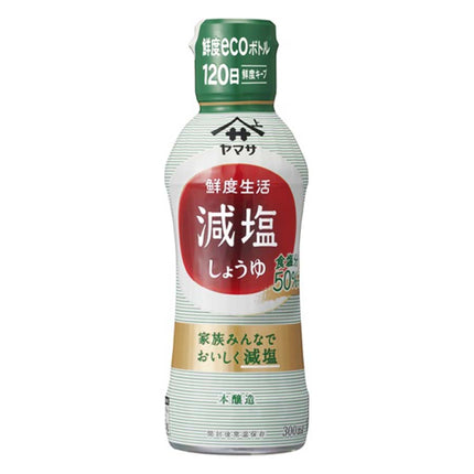 鮮度生活 減塩しょうゆ 鮮度ボトル 300ml