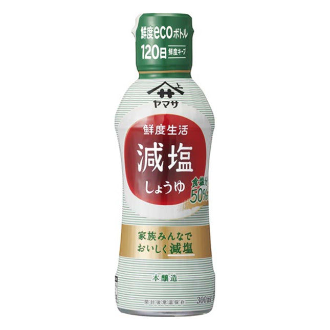鮮度生活 減塩しょうゆ 鮮度ボトル 300ml