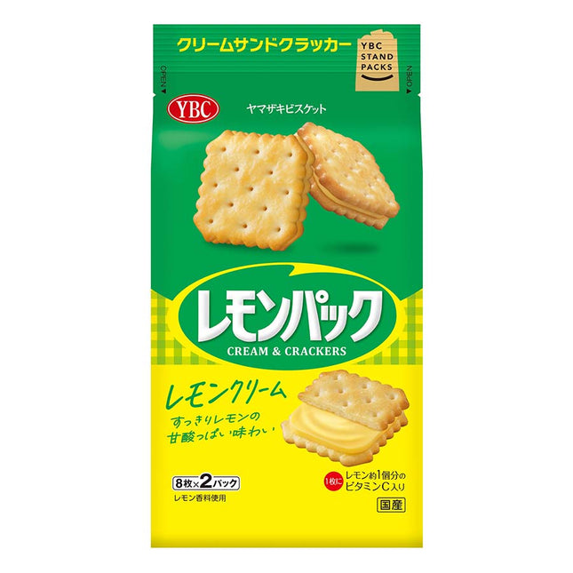 レモンパック 16枚