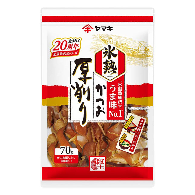 氷熟厚削り 70g