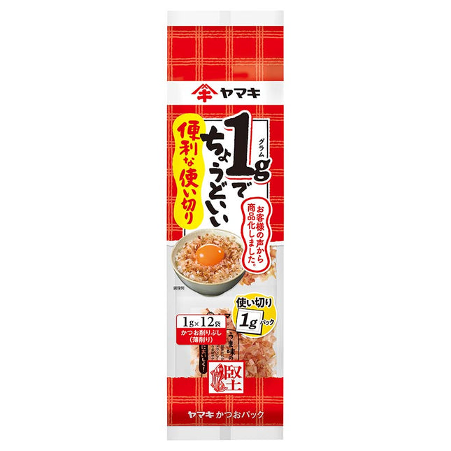 便利な使い切りパック 1g×12袋 12g