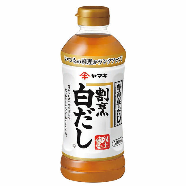うす色仕立て 割烹 白だし 500ml