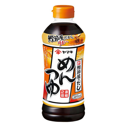 めんつゆ 濃縮2倍 500ml