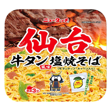 ニュータッチ 仙台牛タン風味塩焼そば 112g