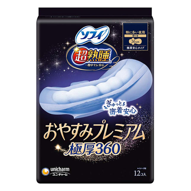 ソフィ 超熟睡 おやすみプレミアム 羽つき 極厚360 12個入