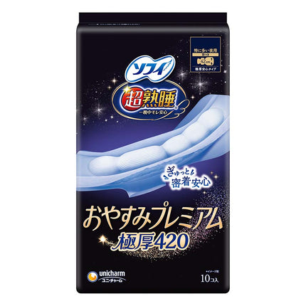 ソフィ 超熟睡 おやすみプレミアム 羽つき 極厚420 10個入