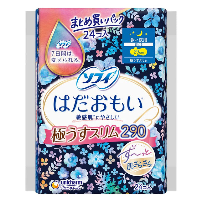 ソフィ はだおもい 極うすスリム 夜用 29cm 24コ入