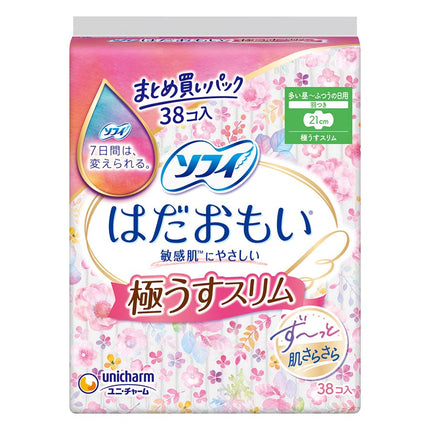 ソフィ はだおもい 極うすスリム 羽つき 21cm 38コ入