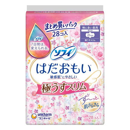 ソフィ はだおもい 極うすスリム 特に多い日昼羽つき 26cm 28コ入
