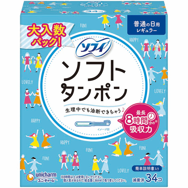 ソフィ ソフトタンポン レギュラー 34個