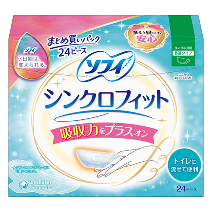 ソフィ シンクロフィット 24ピース