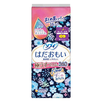 ソフィ はだおもい 極うすスリム特に多い日夜用 36㎝ 16コ入