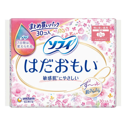 ソフィ はだおもい 羽つき 23cm 30コ入