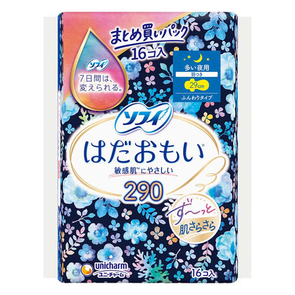 ソフィ はだおもい 多い日夜用羽つき 29cm 16コ入