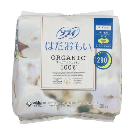 ソフィ はだおもい オーガニックコットン290 多い夜用 羽つき 10枚