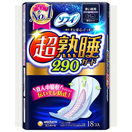 ソフィ 超熟睡ガード290 18枚