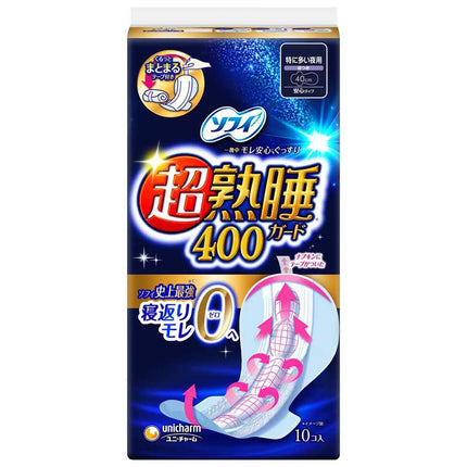 ソフィ 超熟睡ガード400 10枚