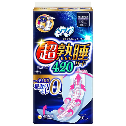 ソフィ 超熟睡ガード420 10枚