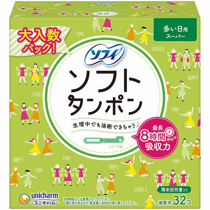 ソフィ ソフトタンポン スーパー 32個