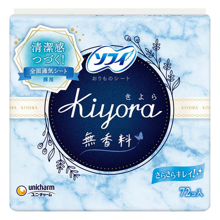 ソフィ Kiyora 無香料 72枚