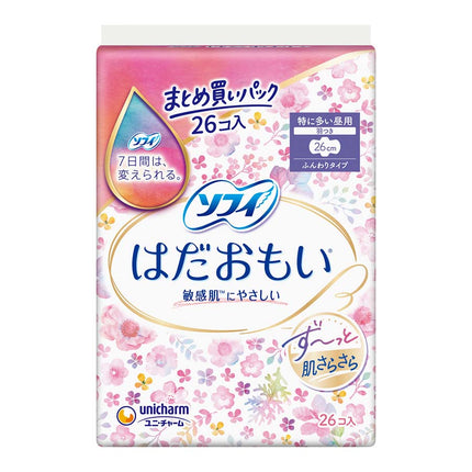 ソフィ はだおもい 長時間用羽つき 26コ入