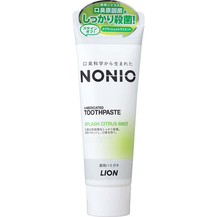 NONIO ハミガキ スプラッシュシトラスミント 130g