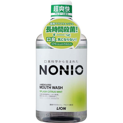 NONIO マウスウォッシュ スプラッシュシトラスミント 600ml