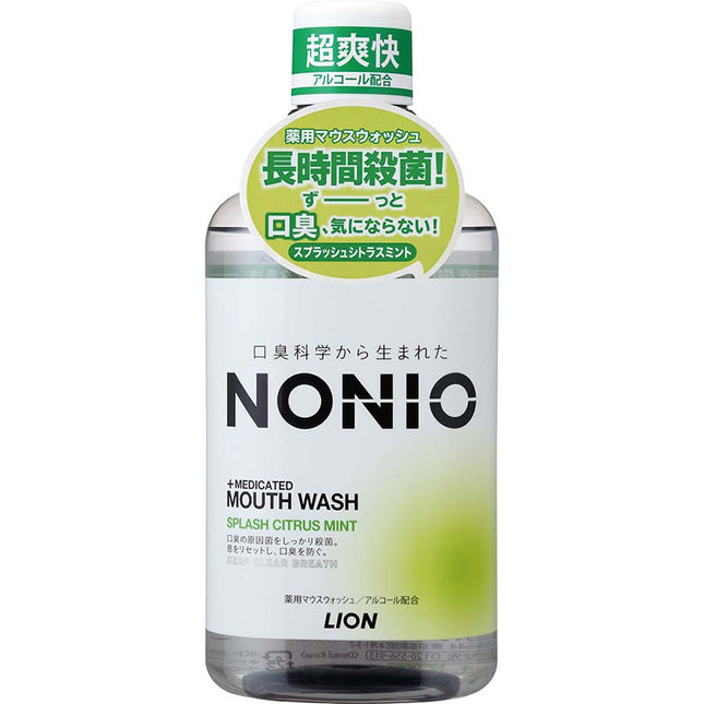 NONIO マウスウォッシュ スプラッシュシトラスミント 600ml