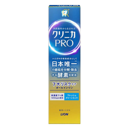 クリニカPRO オールインワン クリーンミント 95g