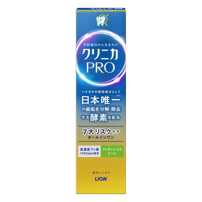 クリニカPRO オールインワン リッチシトラスミント 95g