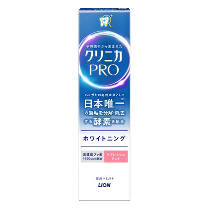 クリニカPRO ホワイトニング リフレッシュミント 95g