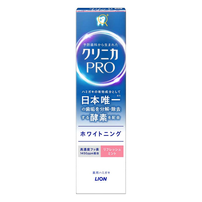 クリニカPRO ホワイトニング リフレッシュミント 95g