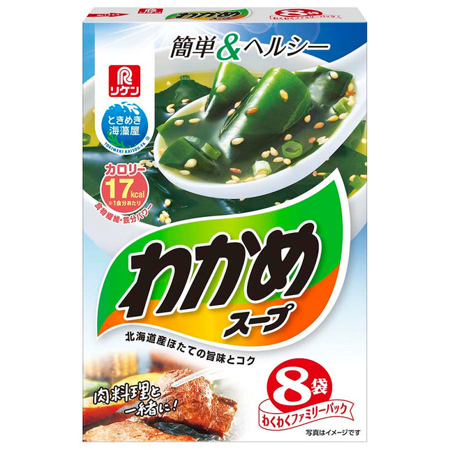 わかめスープ わくわくファミリーパック 8袋入