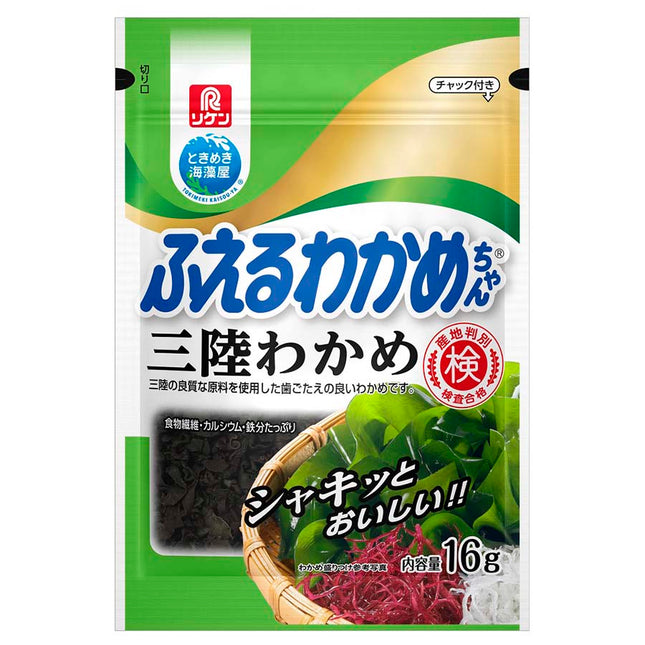 ふえるわかめちゃん 三陸わかめ 16g