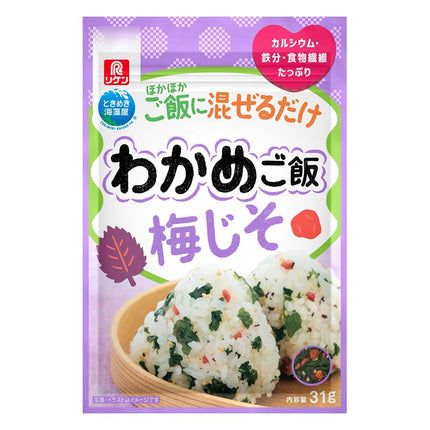 わかめご飯 梅じそ 31g