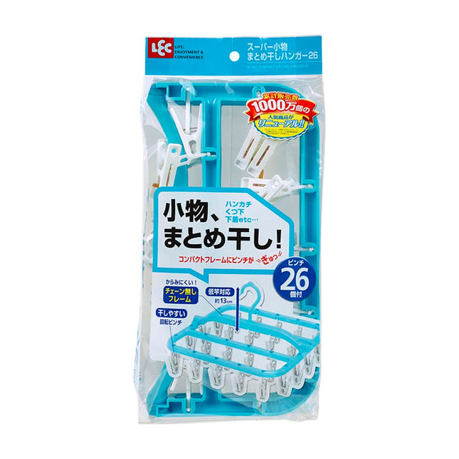 スーパー小物まとめ干し 26P
