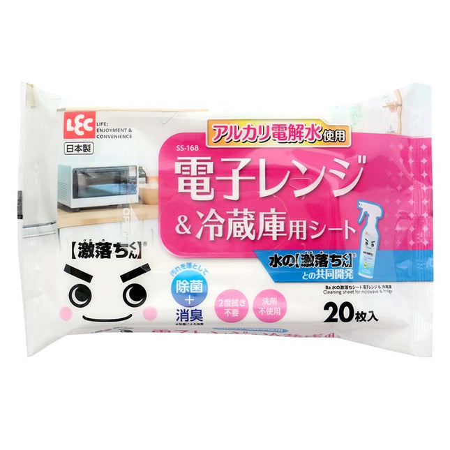Ba水の激落ちシート 電子レンジ&冷蔵庫 20枚入