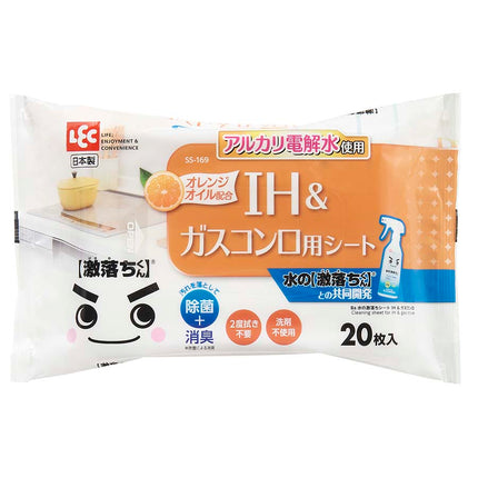 Ba水の激落ちシート IH&ガスコンロ 20枚入