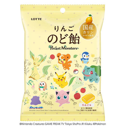 ポケモンりんごのど飴 75g