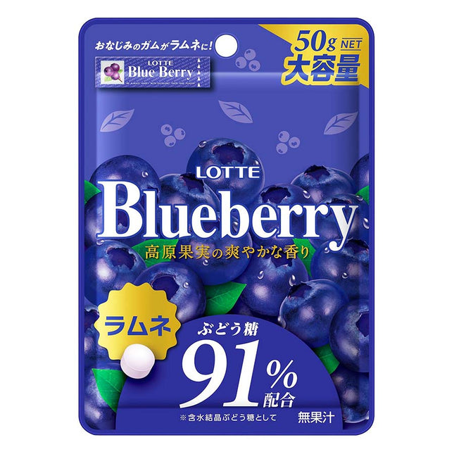 ブルーベリーラムネ 50g