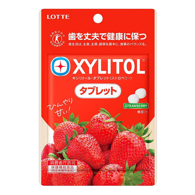 キシリトール タブレットストロベリー 35g