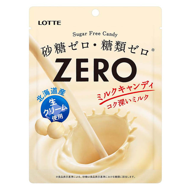 ゼロミルクキャンディ 50g