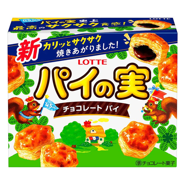 パイの実 73g