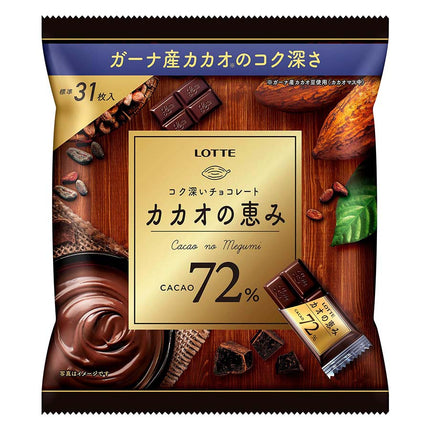 カカオの恵み72% シェアパック 124g