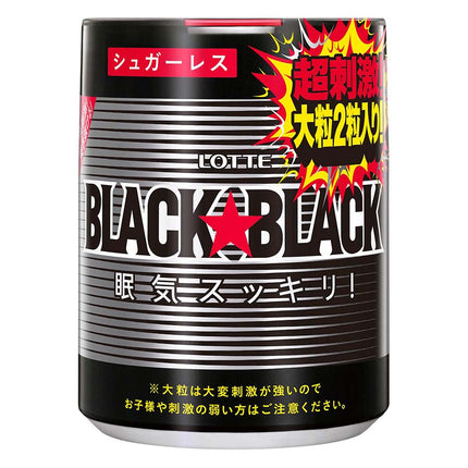 ブラックブラック粒 ワンプッシュボトル 133g