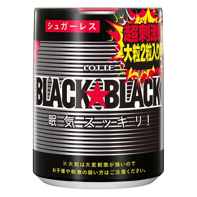 ブラックブラック粒 ワンプッシュボトル 133g
