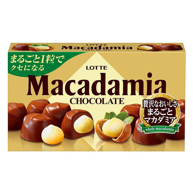 マカダミアチョコレート 9粒