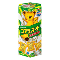 Collection image for: チョコレート・チョコレート菓子