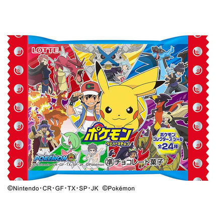 ポケモンウエハースチョコ 1枚